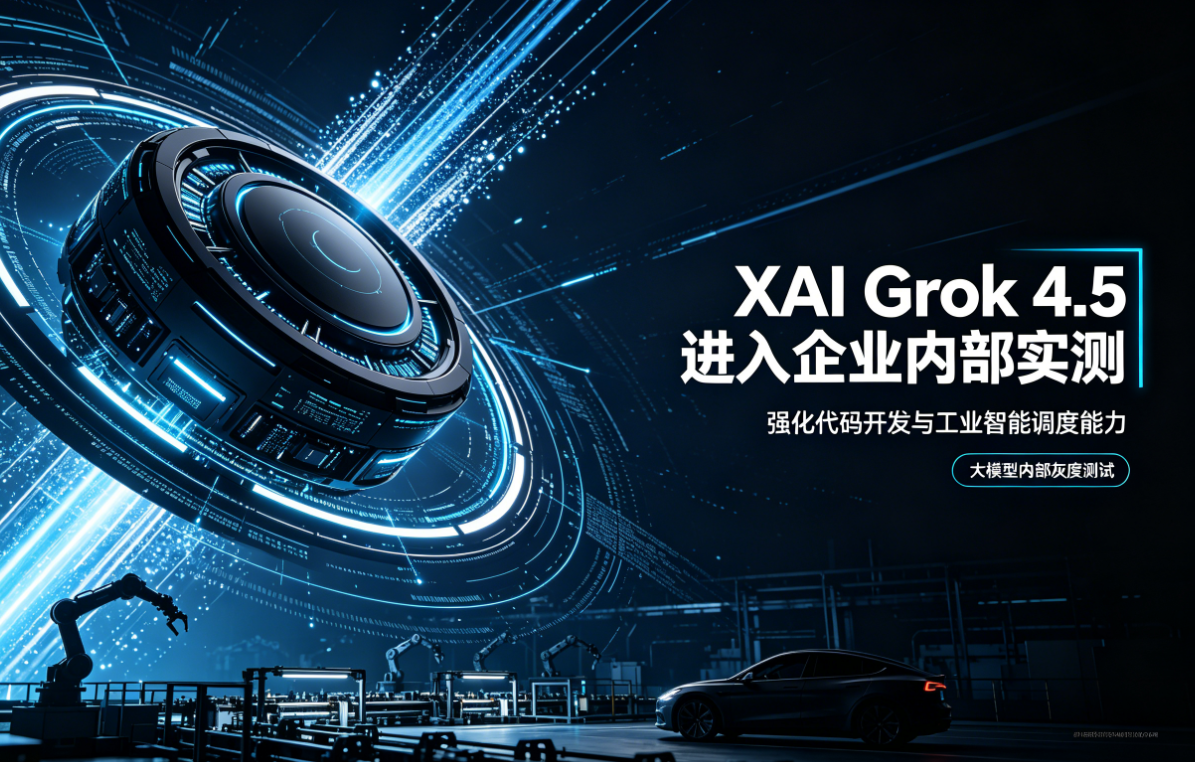QQ20260630-113245.png