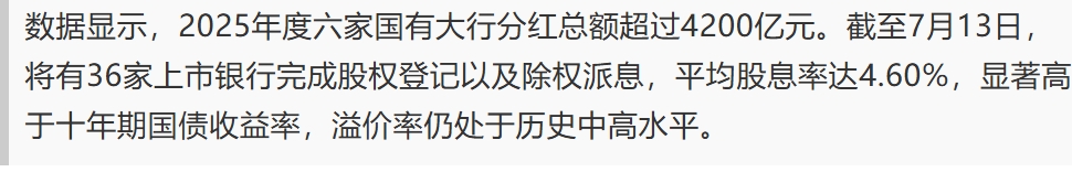 港股短期承压：防御性板块凸显配置价值